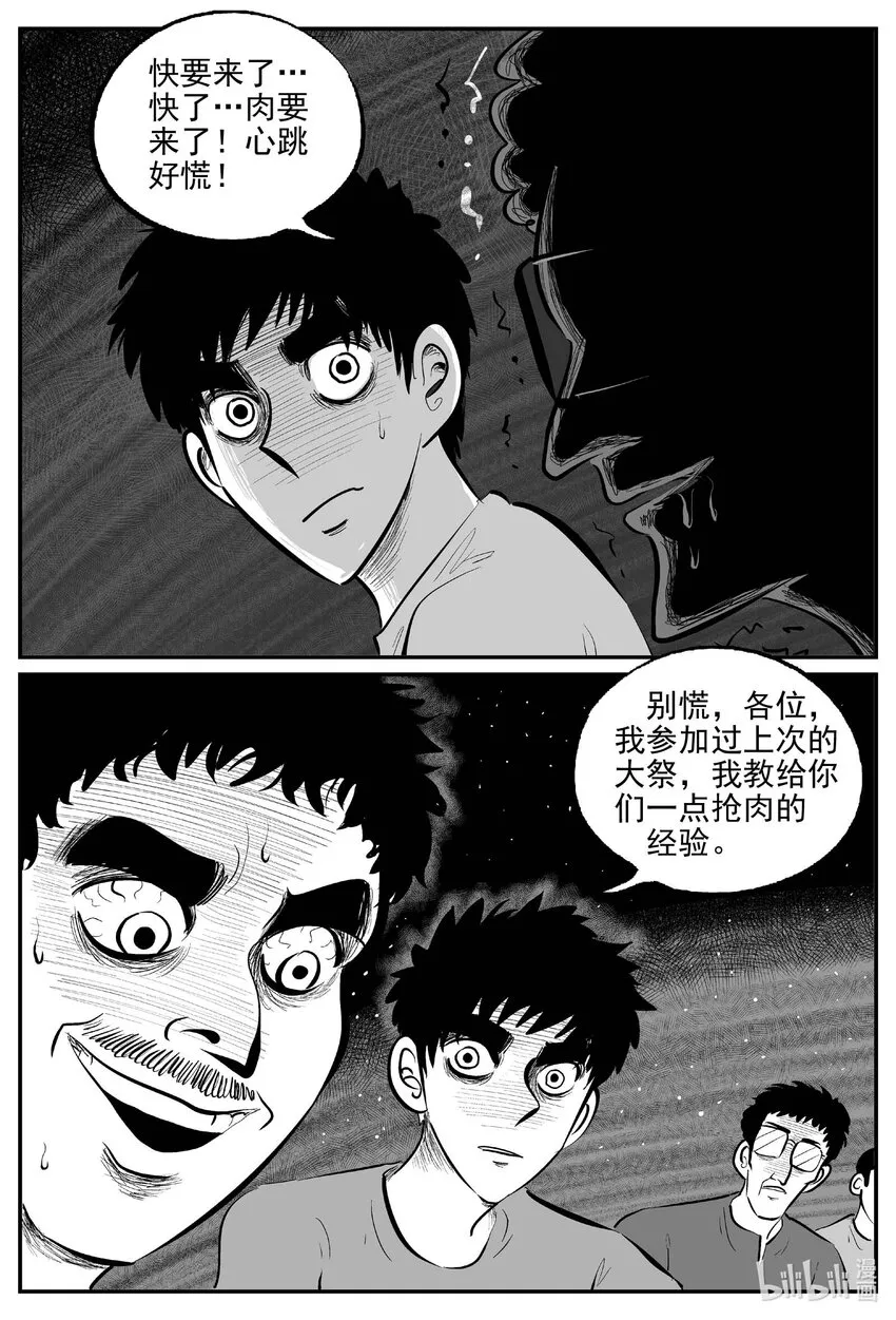 807 深潭岗大祭1