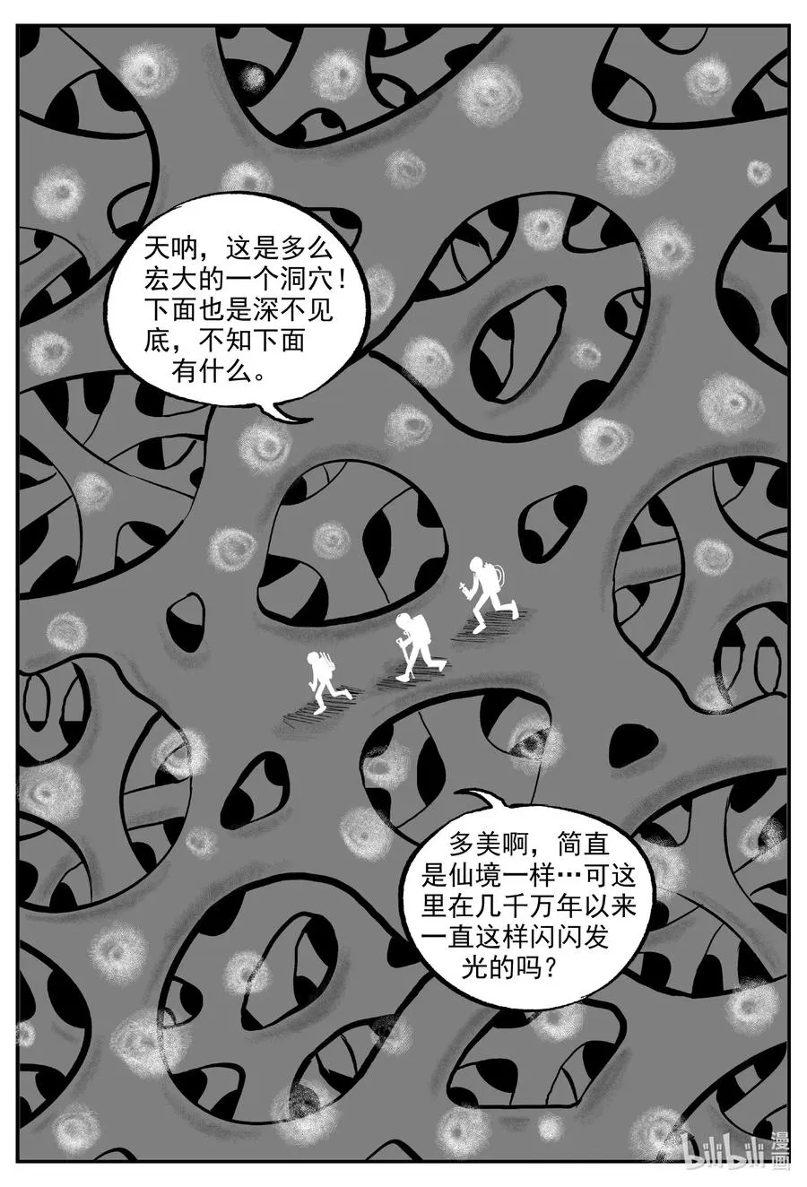 581 地心深孔1