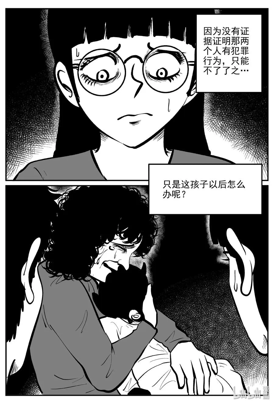 302 恶魔的诅咒（6）4