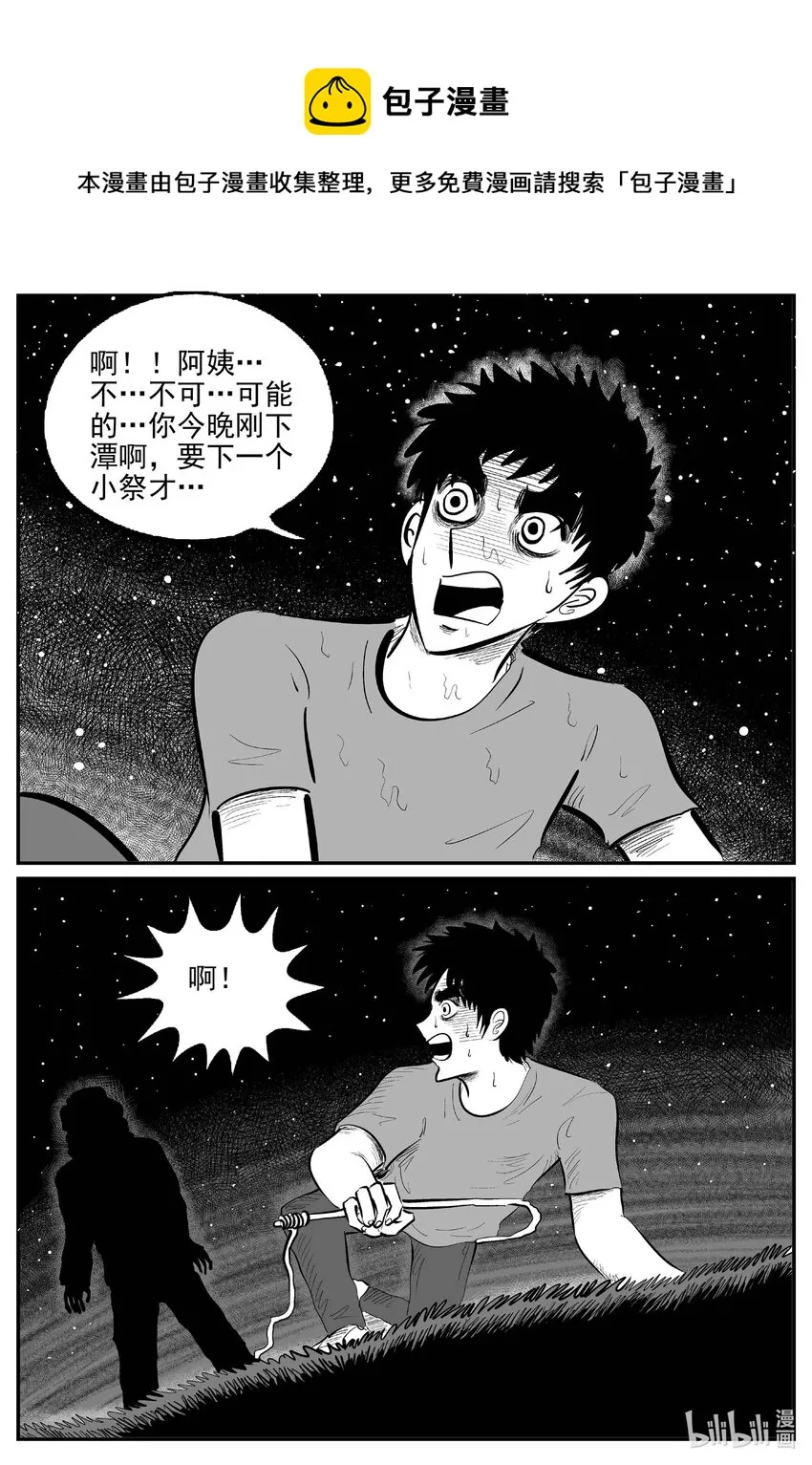 803 深潭岗大祭0