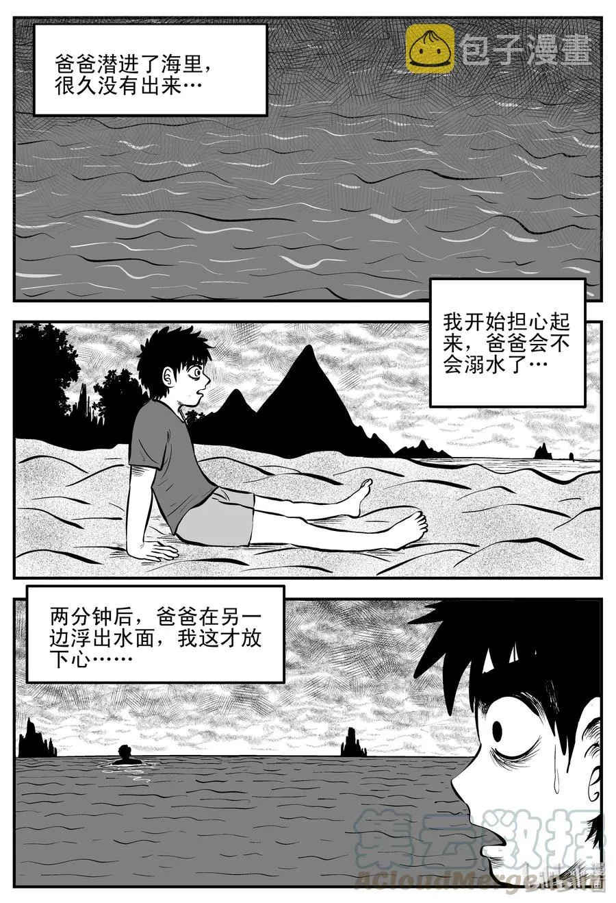 193 连锁信（1）3
