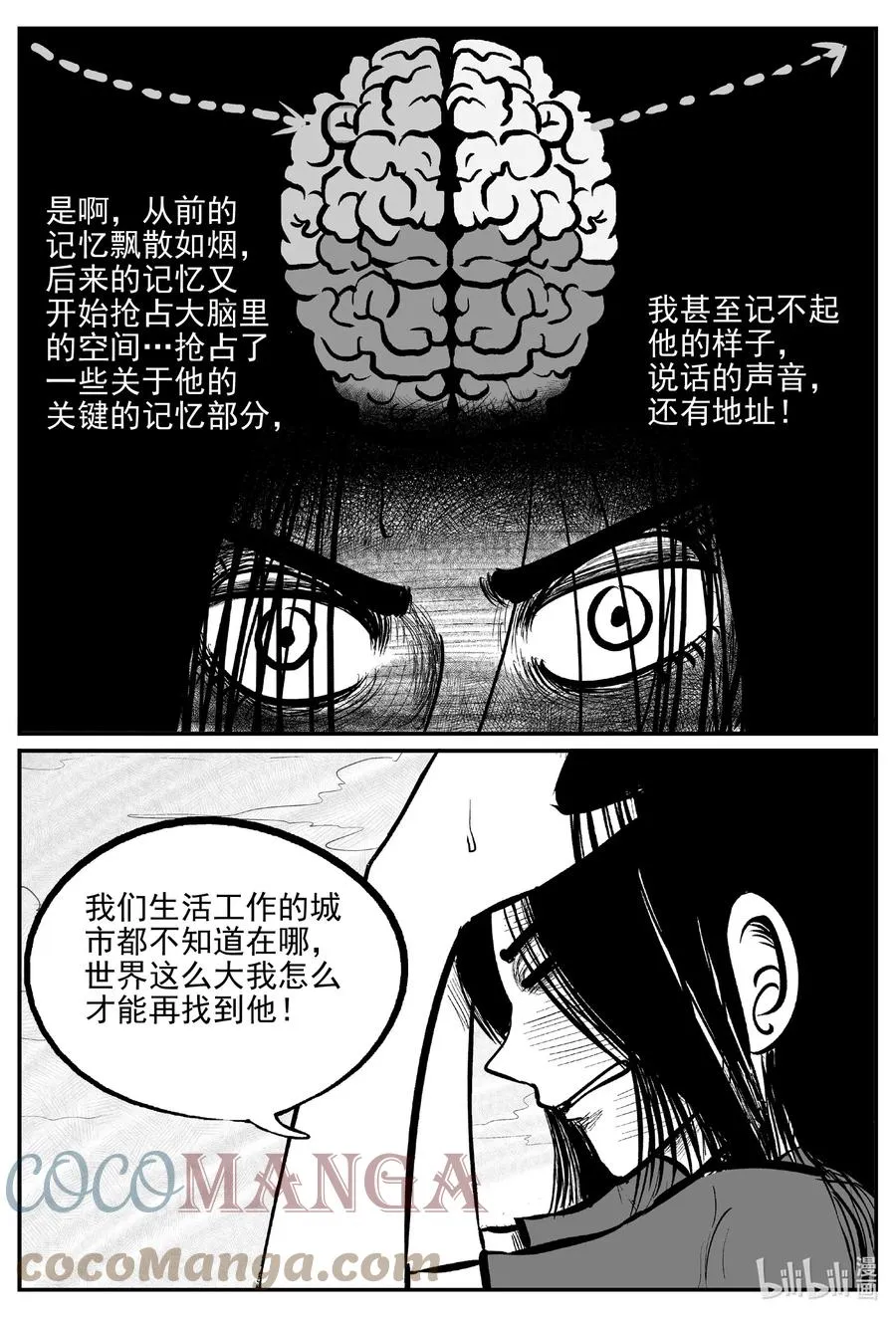670 想见你2