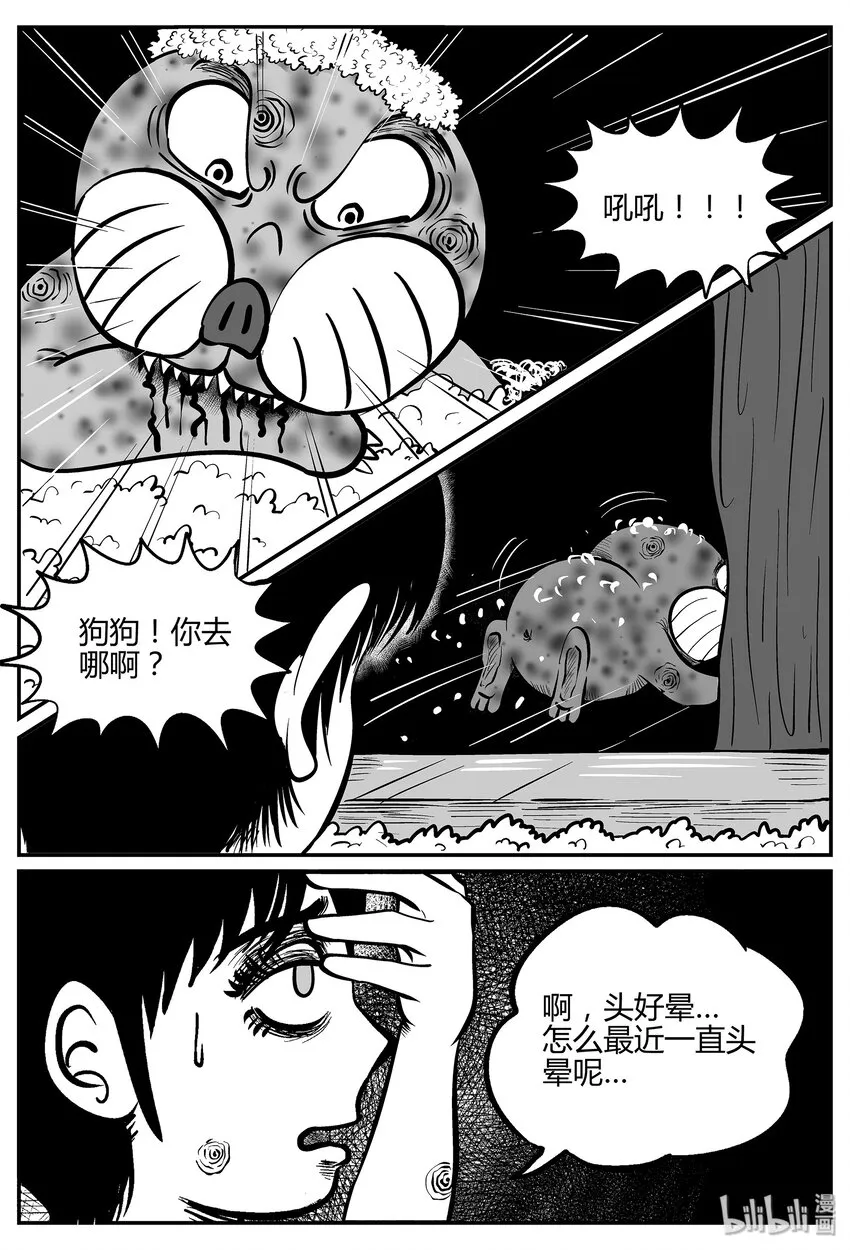 036 它：源（4）4