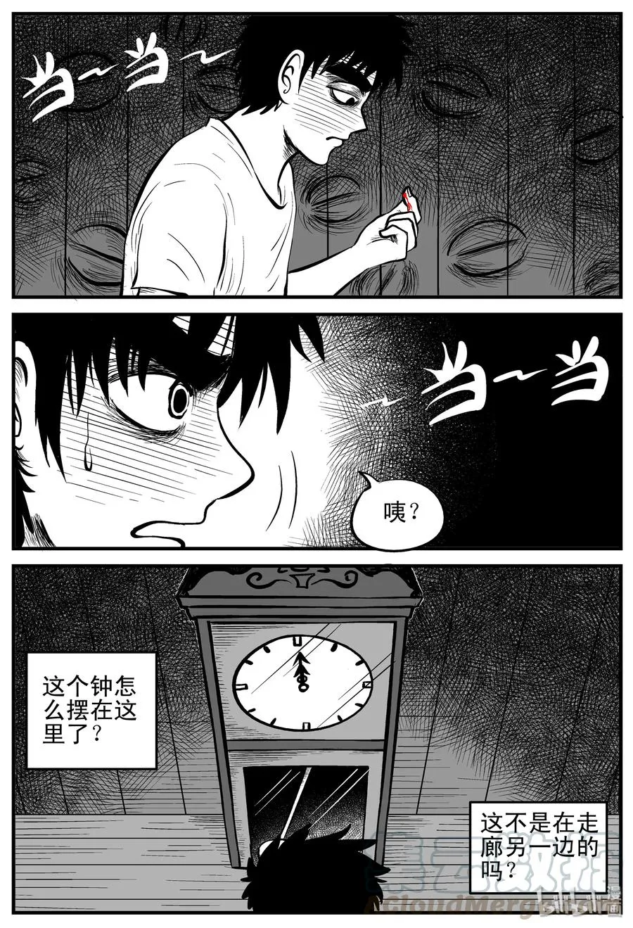 167 消失的走廊（1）3