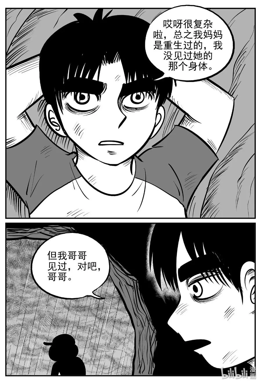 481 它74