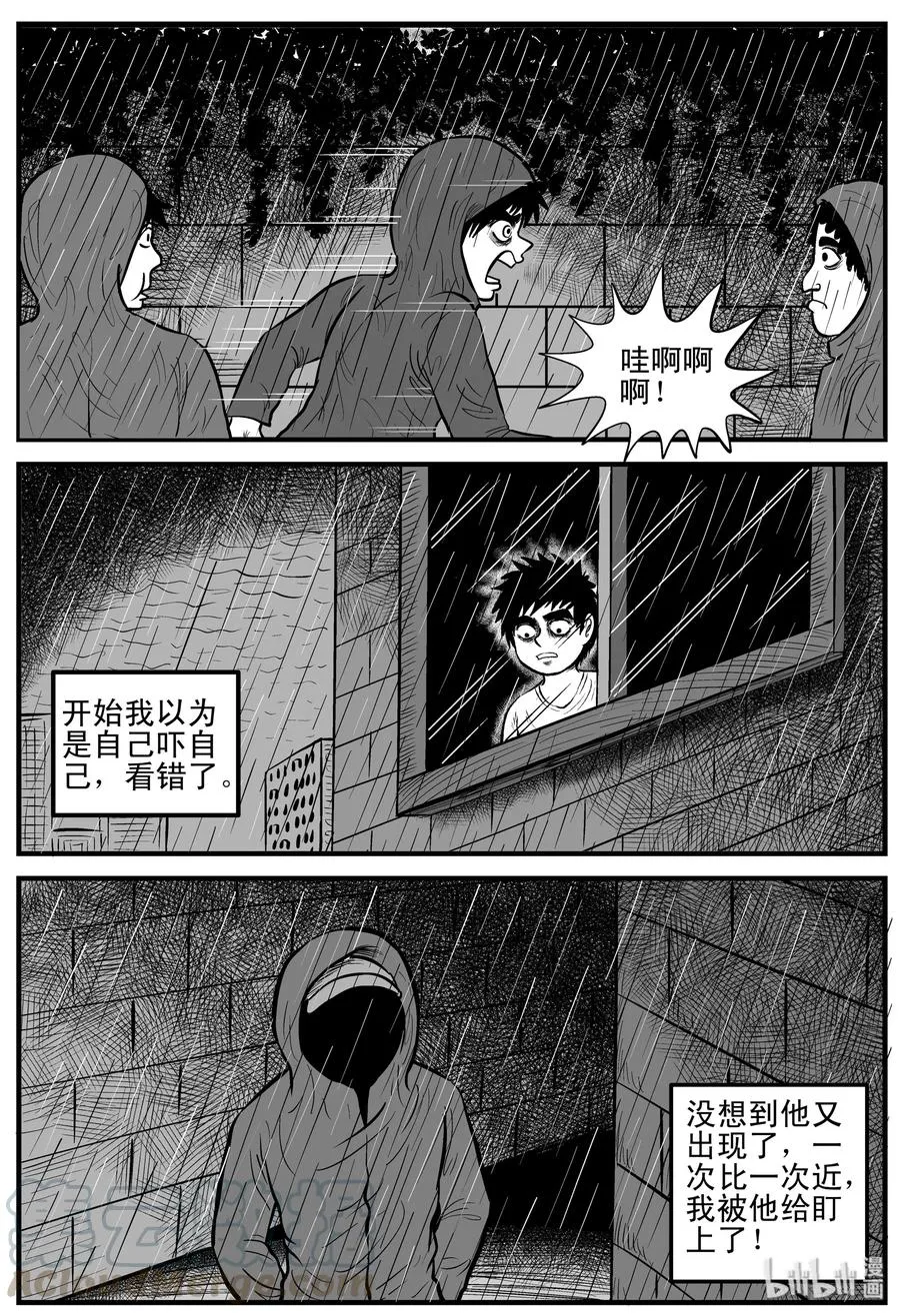 106 黑雨季（2）3