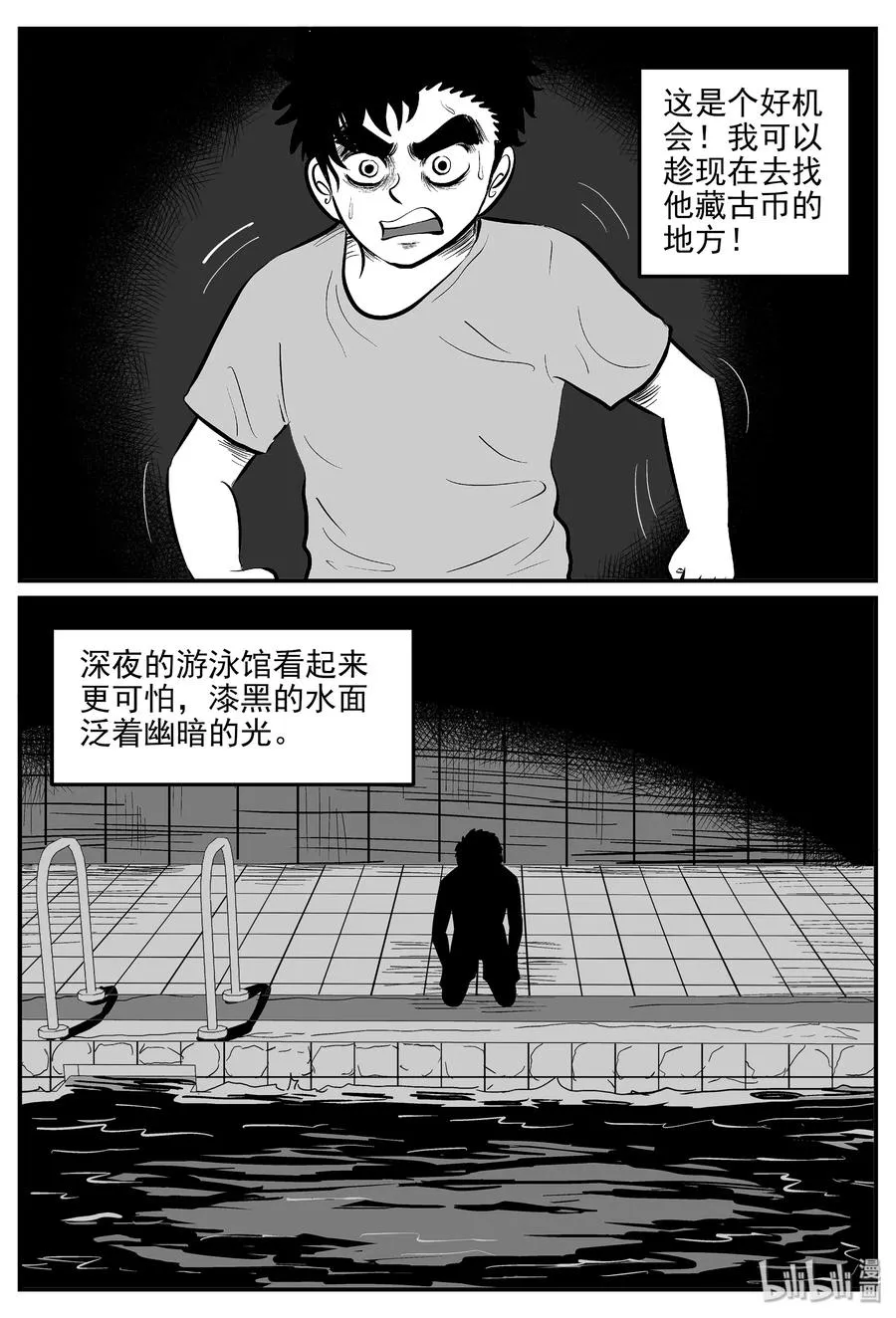 331 水底深处（3）4