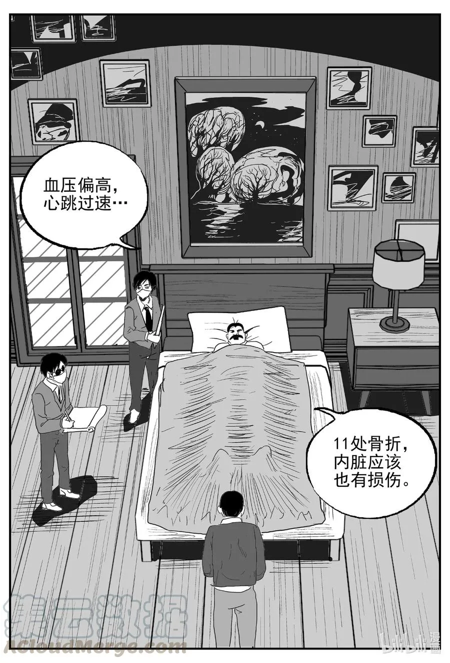 570 邪恶生物档案4