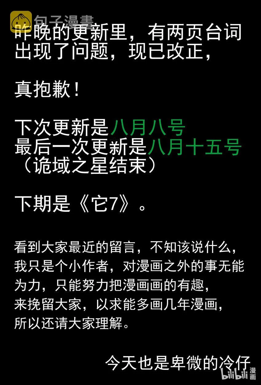 474 公告0