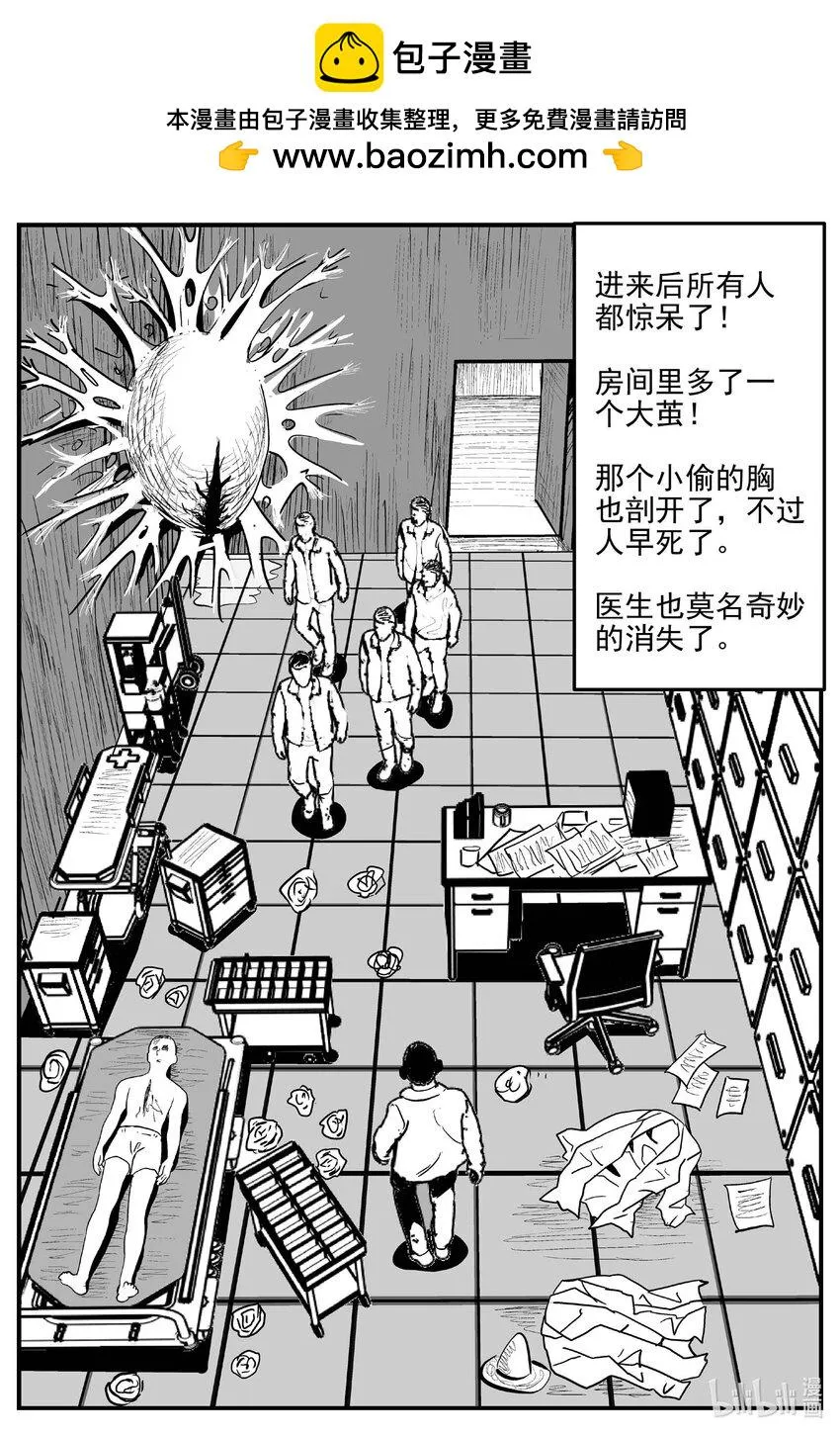 836 蝶变21