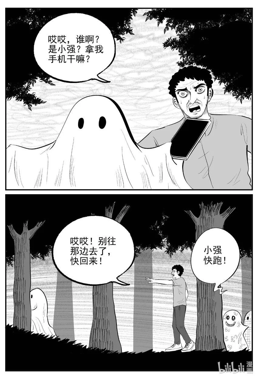 834 蝶变23