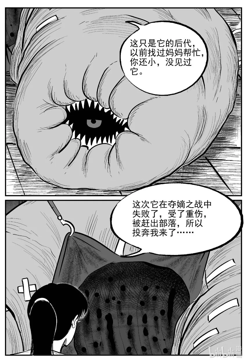 720 它83