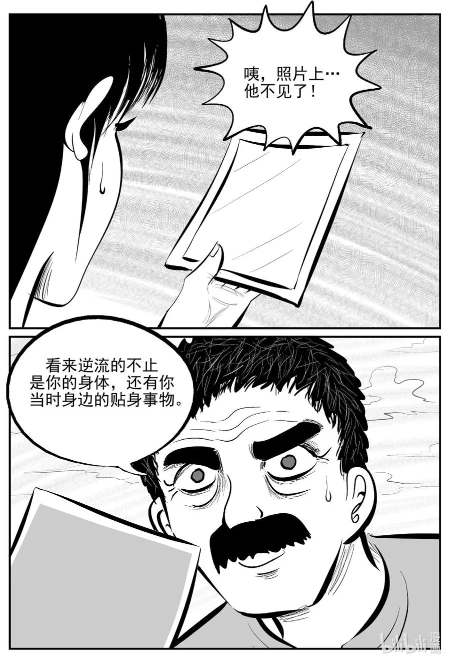 670 想见你1