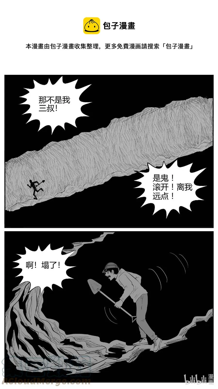 684 雪中小屋0
