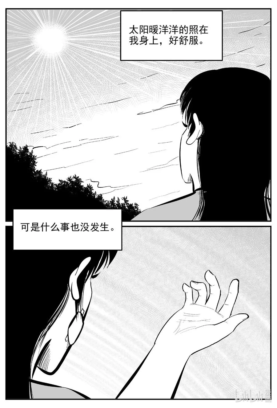 667 想见你3