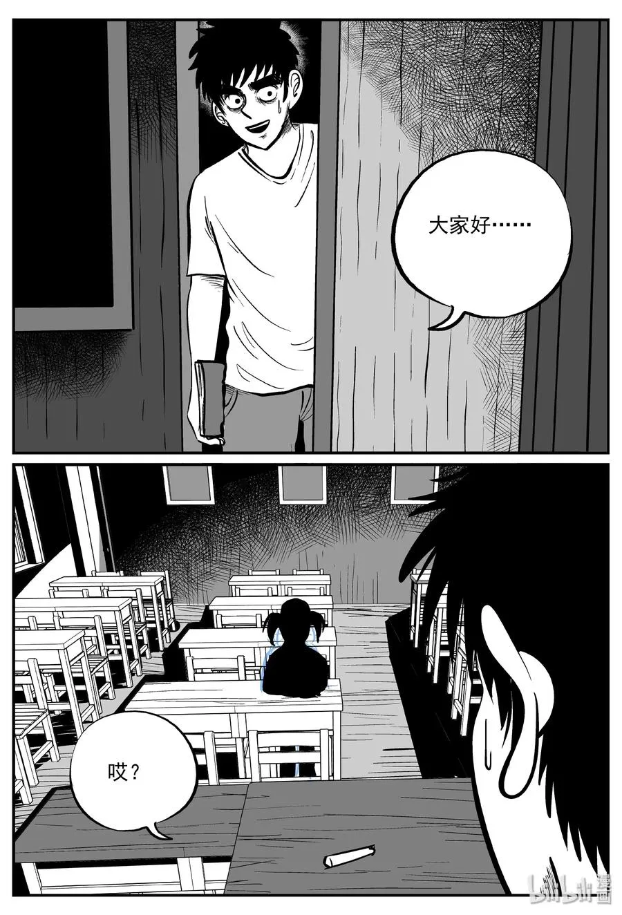 319 谜岛（3）1