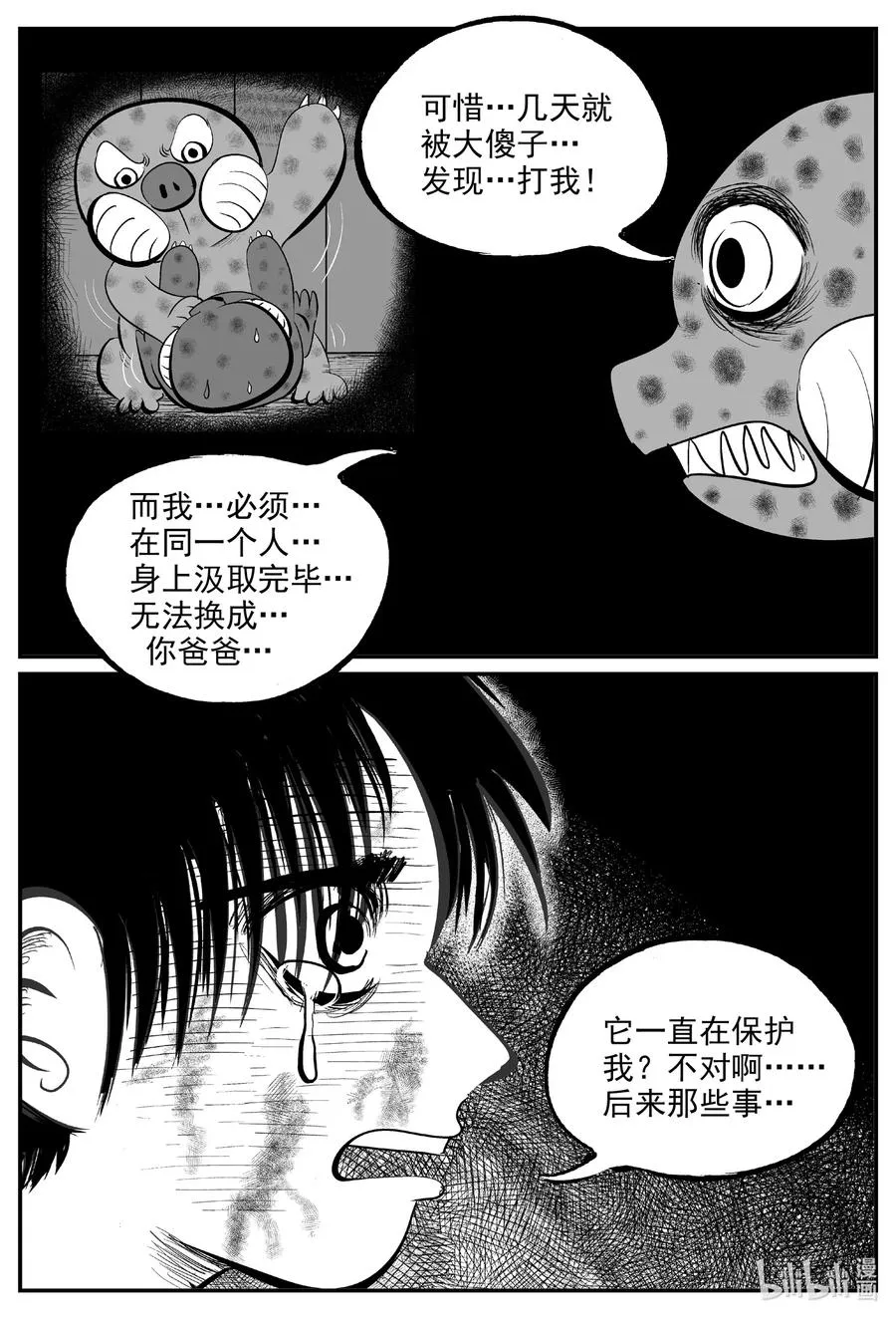 600 它1.51