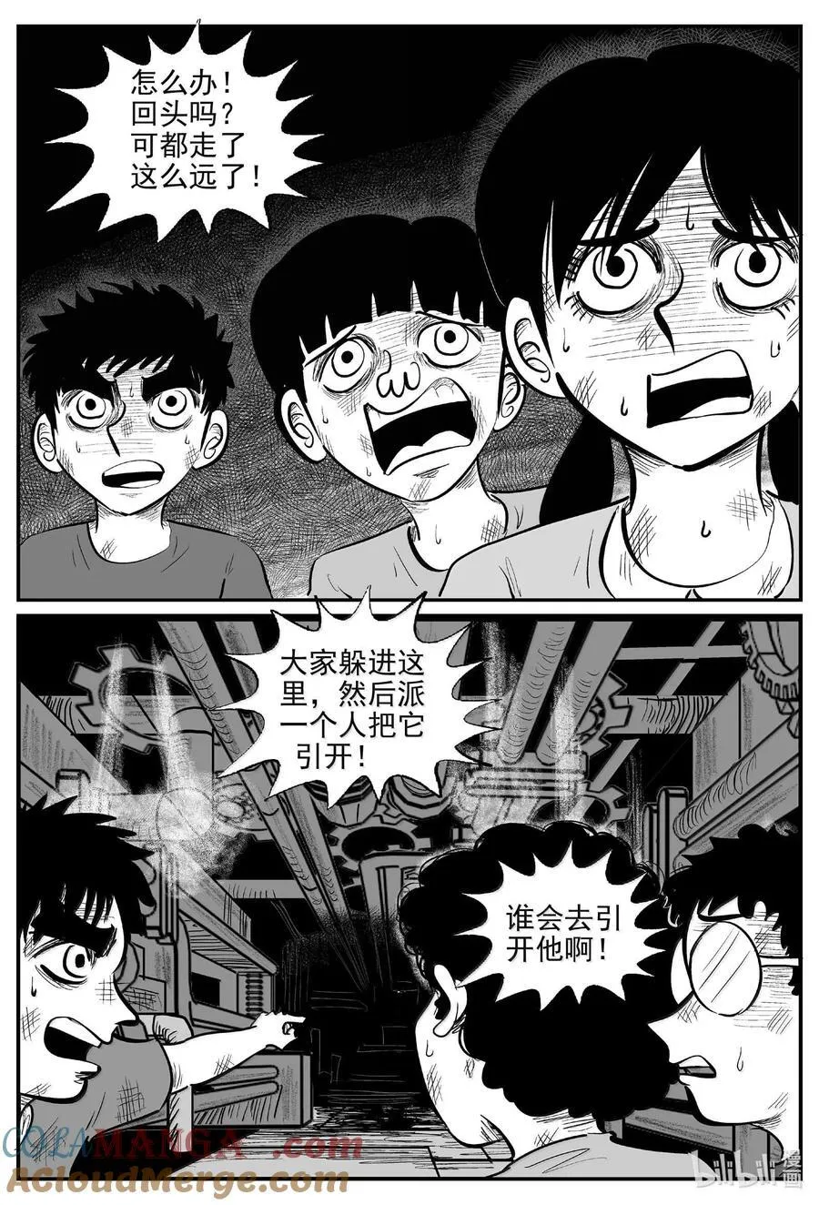 986 乐园4