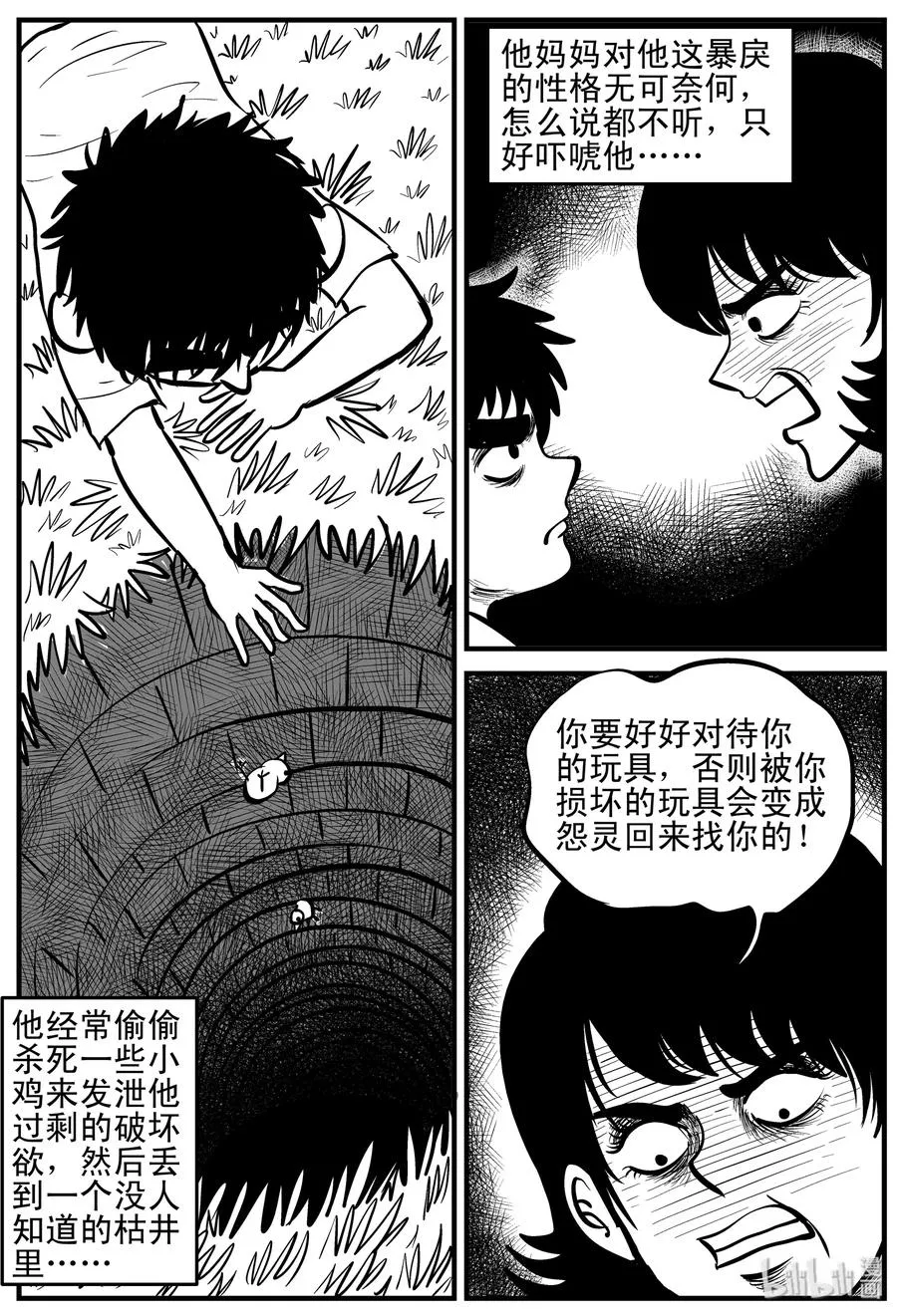 158 柜子里的娃娃2