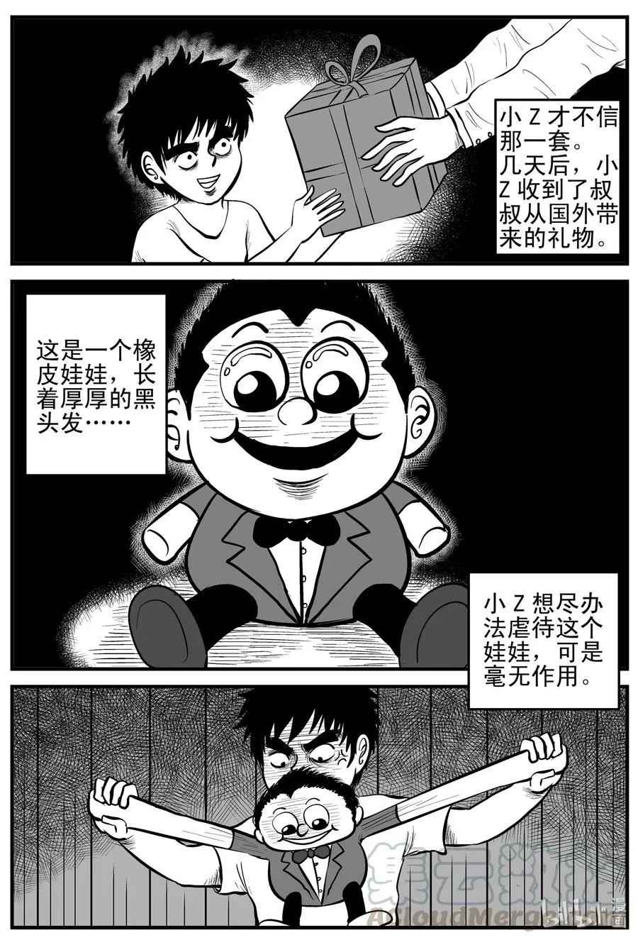 158 柜子里的娃娃3