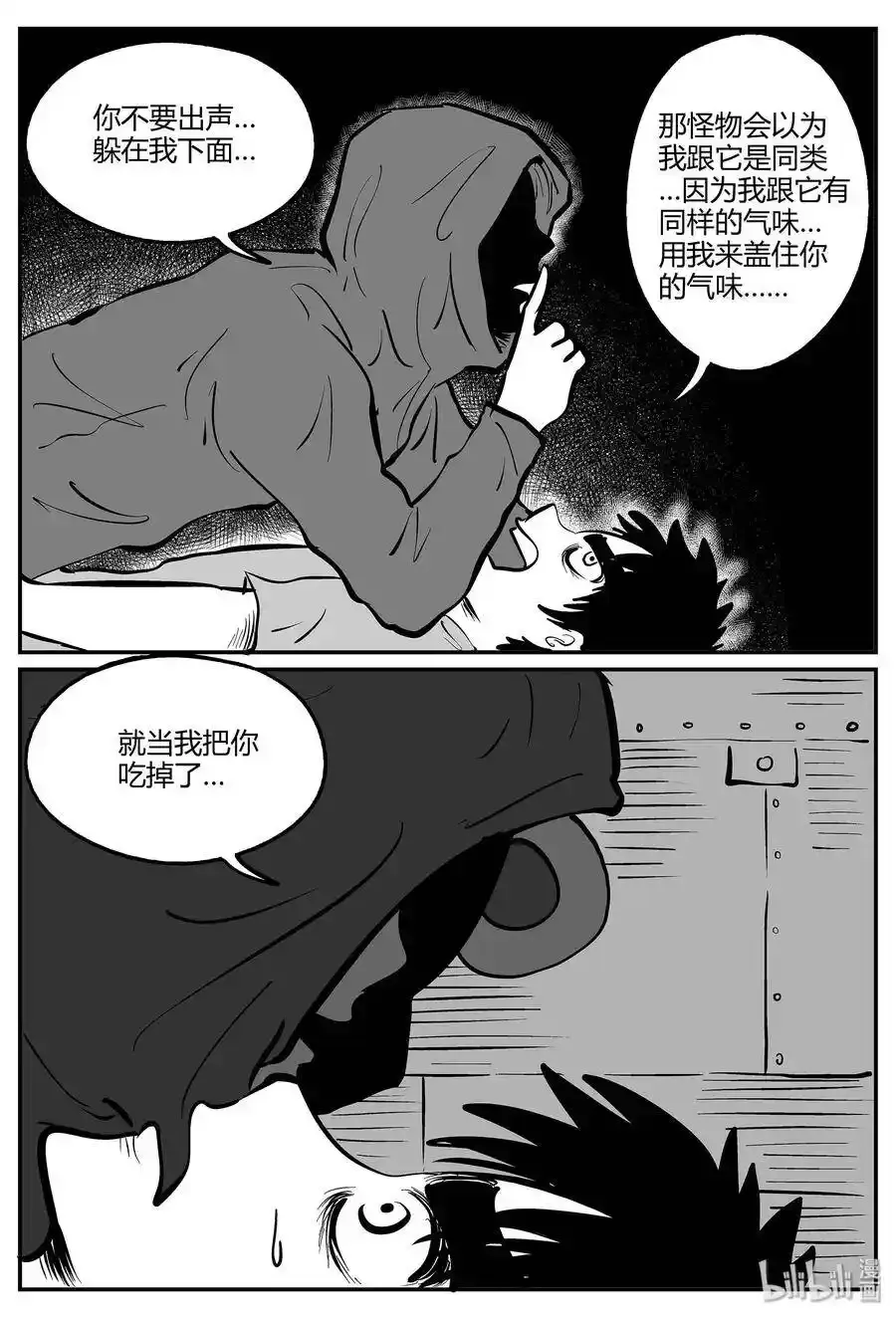 049 它5（6）1