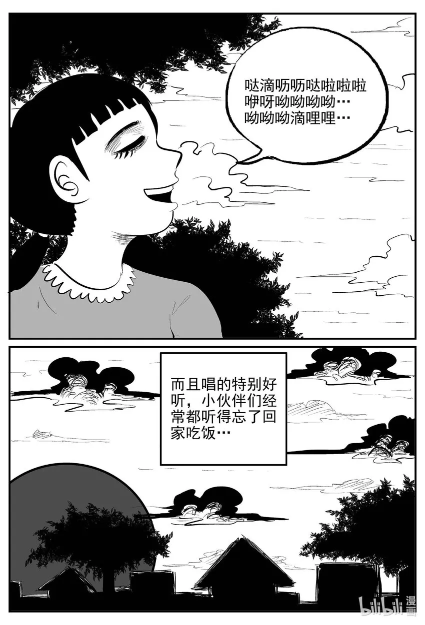 885 地上天国的魔音3