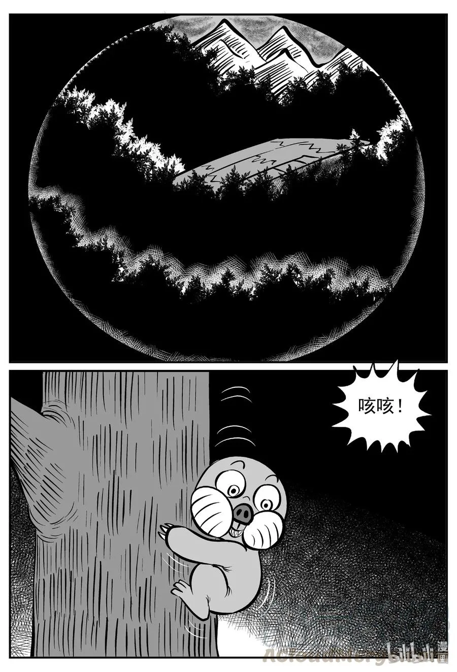370 它：6（2）4