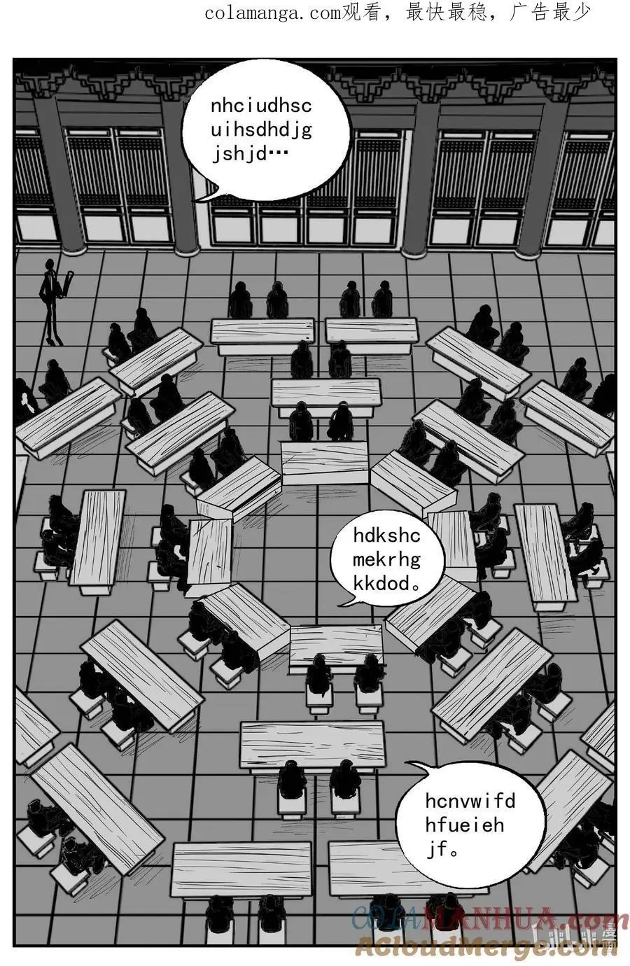小智怪谈彩色版漫画,950 轮转寺之谜1图