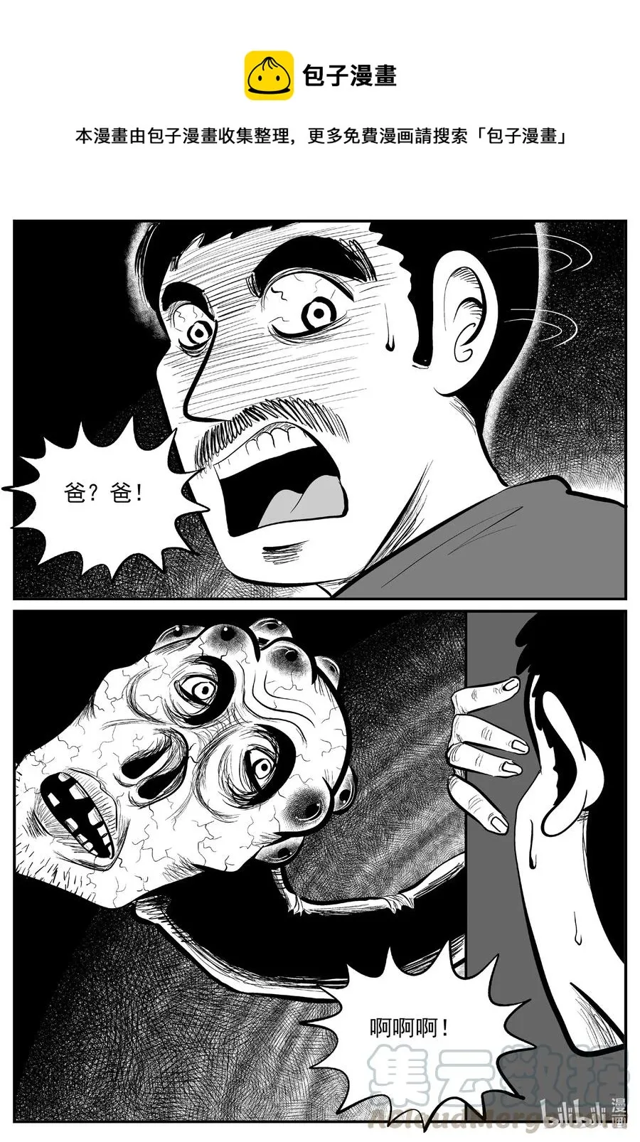 565 邪恶生物档案4
