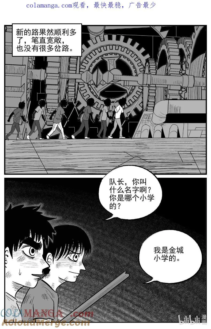 986 乐园0