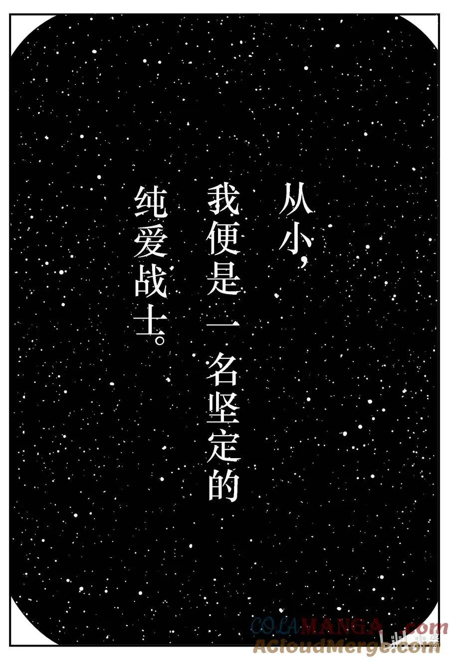 977 爱之星1