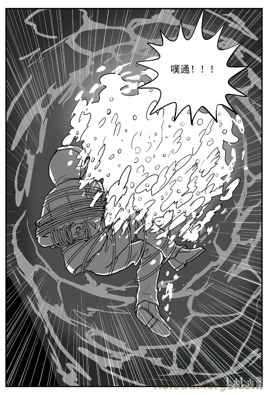 589 绿洲血钻2