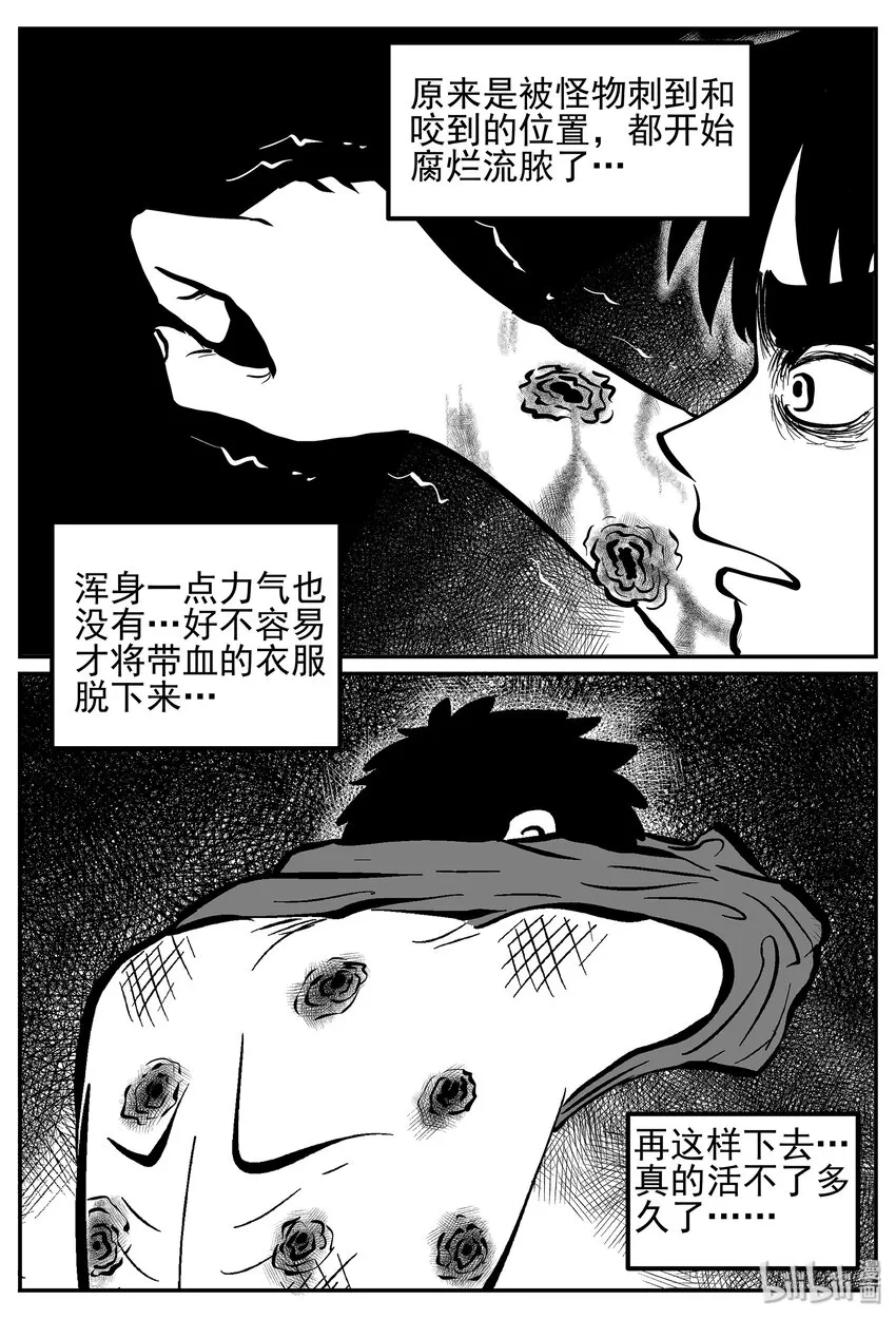 020 它4（4）0