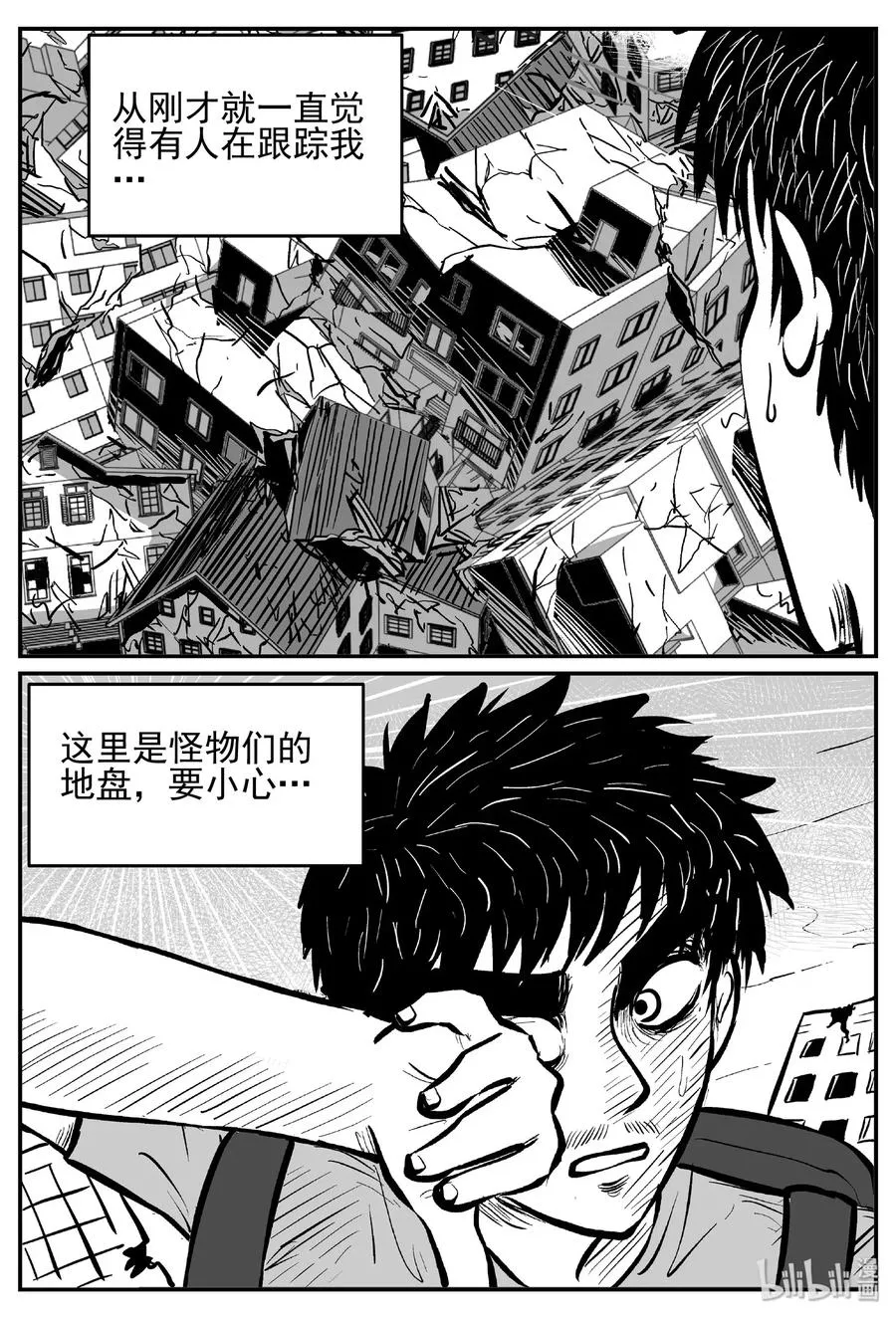 十大恐怖宝可梦漫画,484 它72图