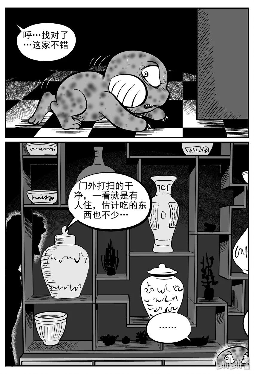 035 它：源（3）2