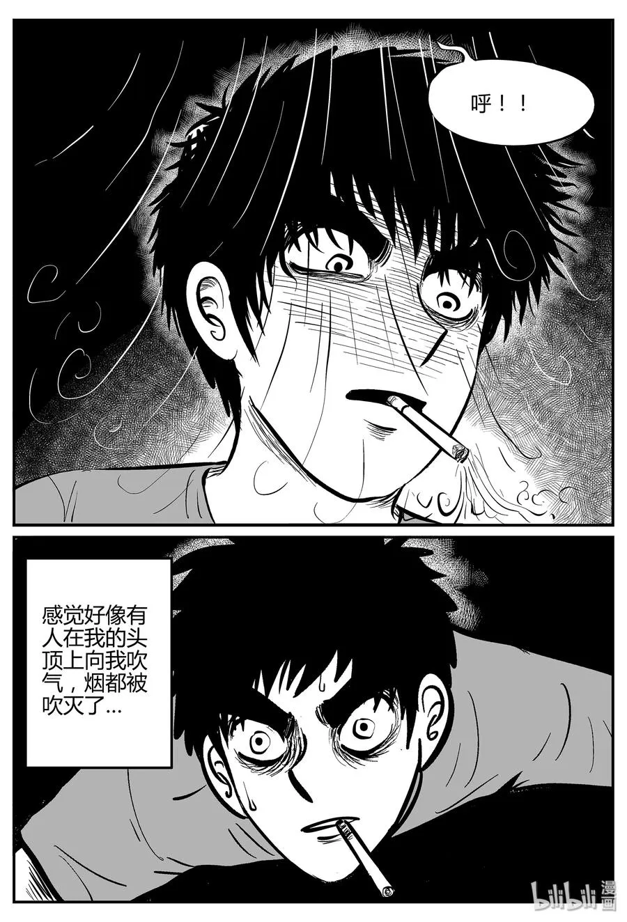 295 地知（3）4