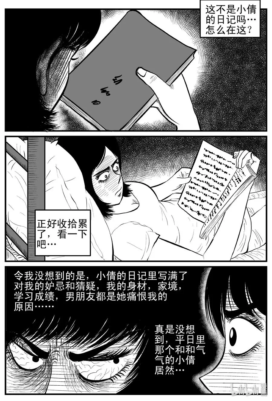 116 中毒+浅水湾1