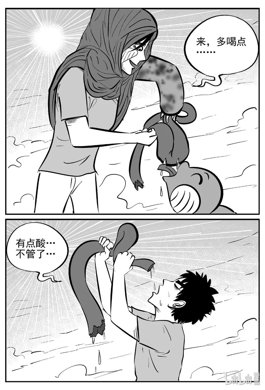375 它：6（7）2