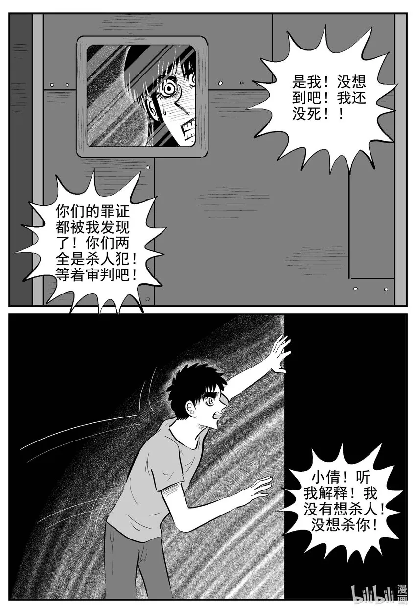 769 《Heartbreaker》1
