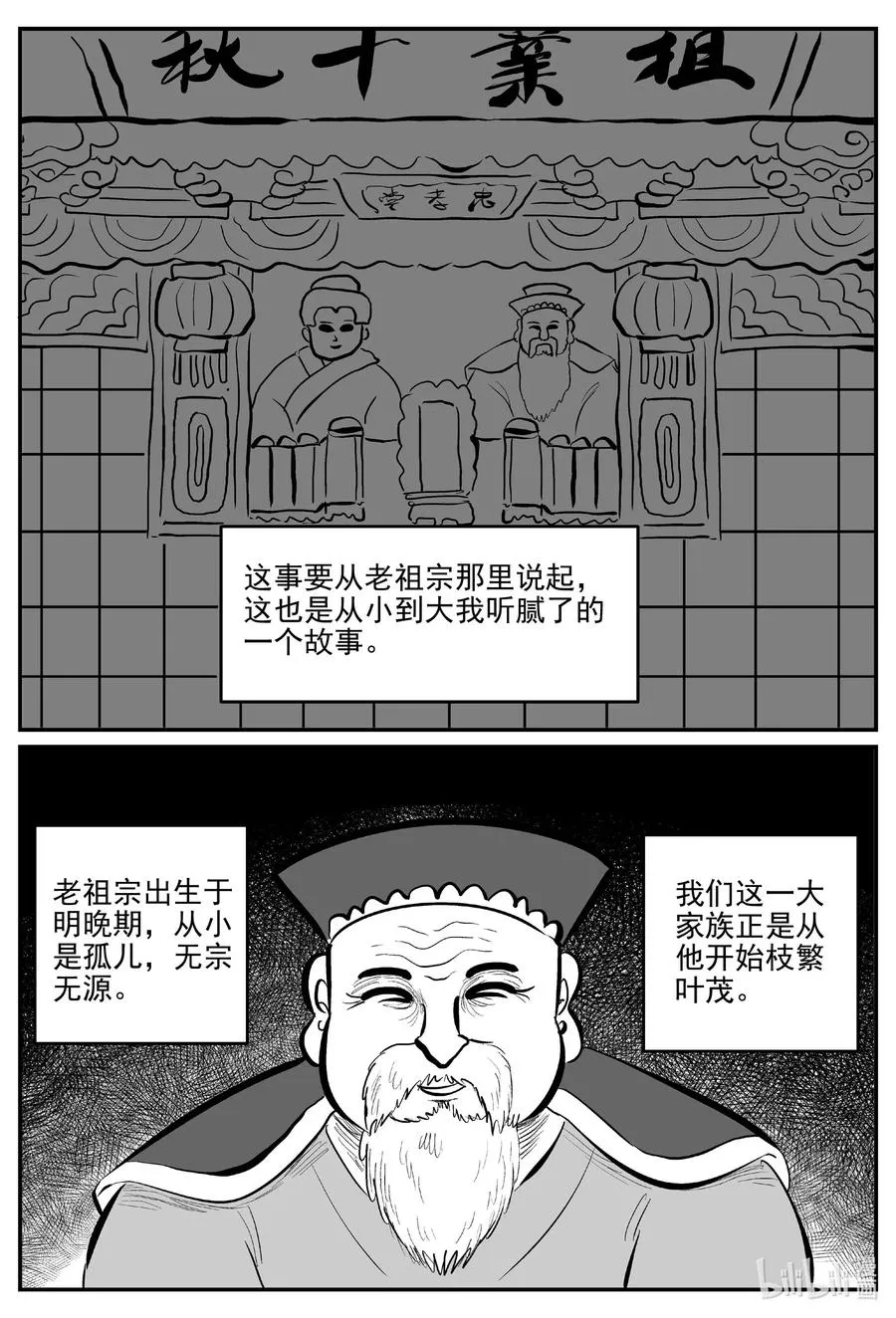 584 绿洲血钻3