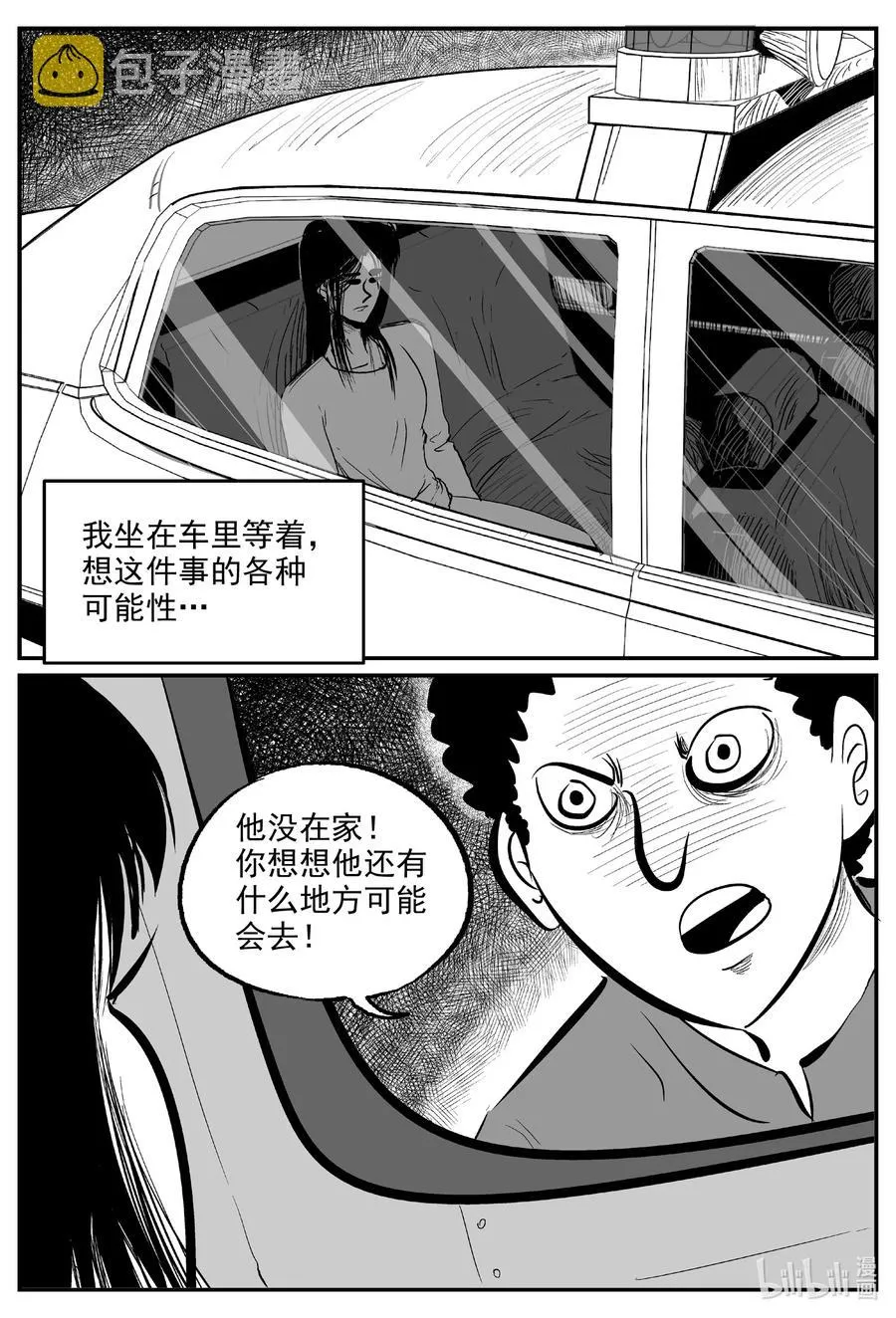 608 梦男1