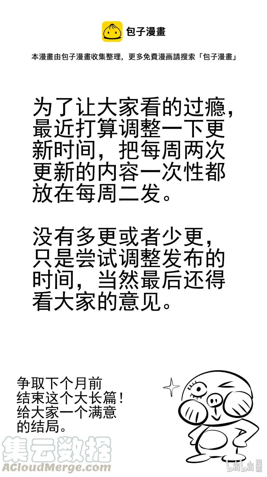 464 诡域之星0