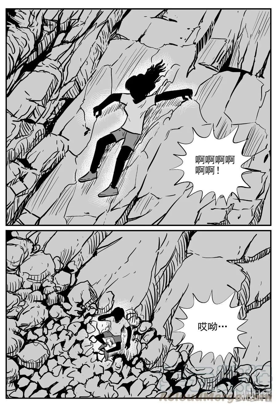 十大恐怖宝可梦漫画,486 它74图