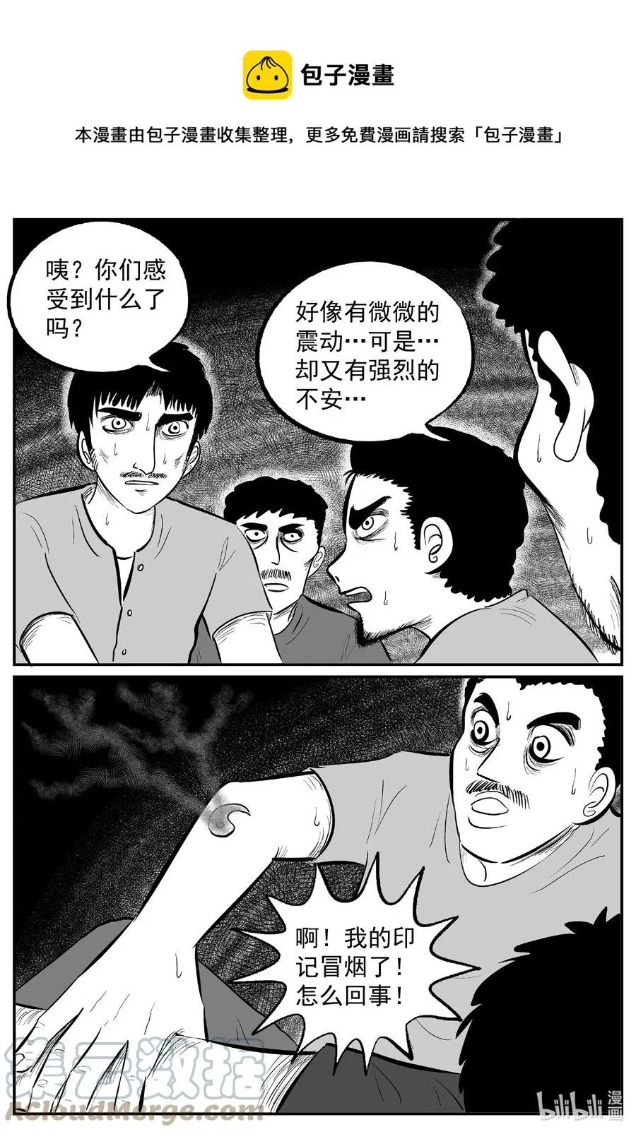 638 深海之旅0
