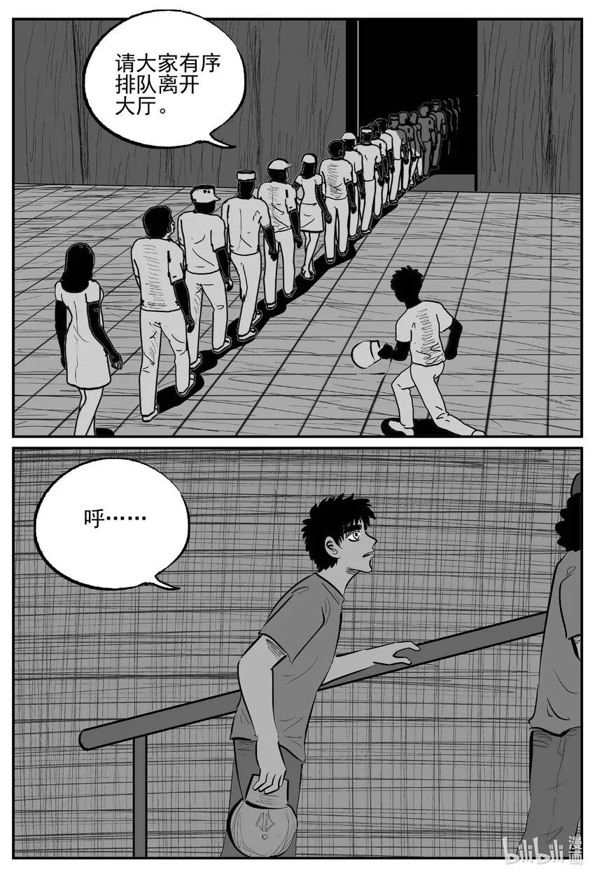 897 地上天国的魔音1