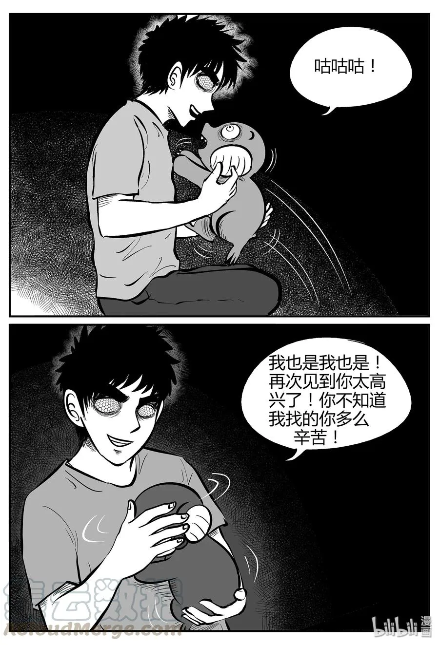 059 它5（16）3