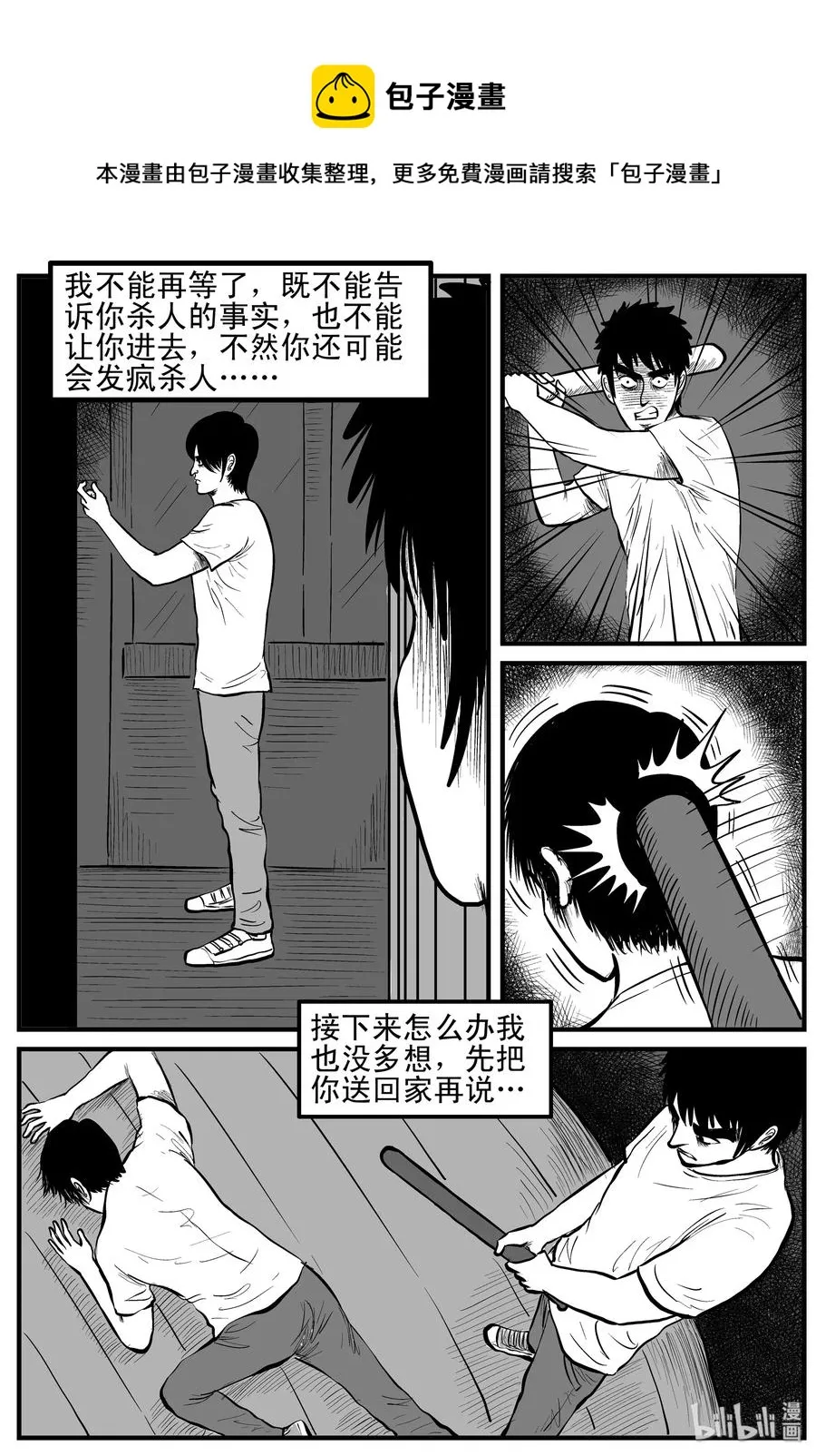 150 谜案（3）4