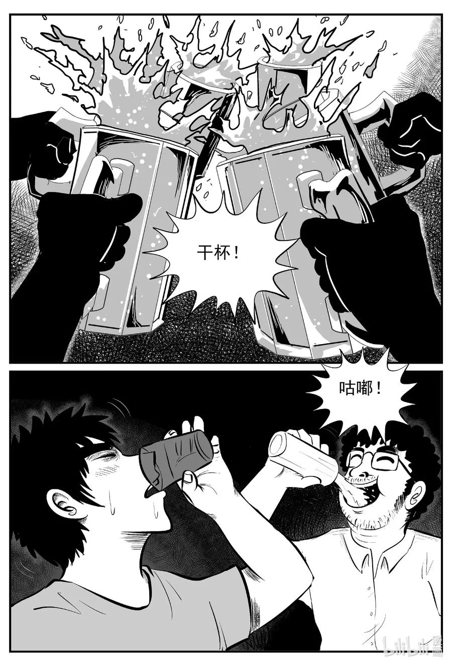 小智怪谈它系列完结了吗漫画,533 回家之路2图