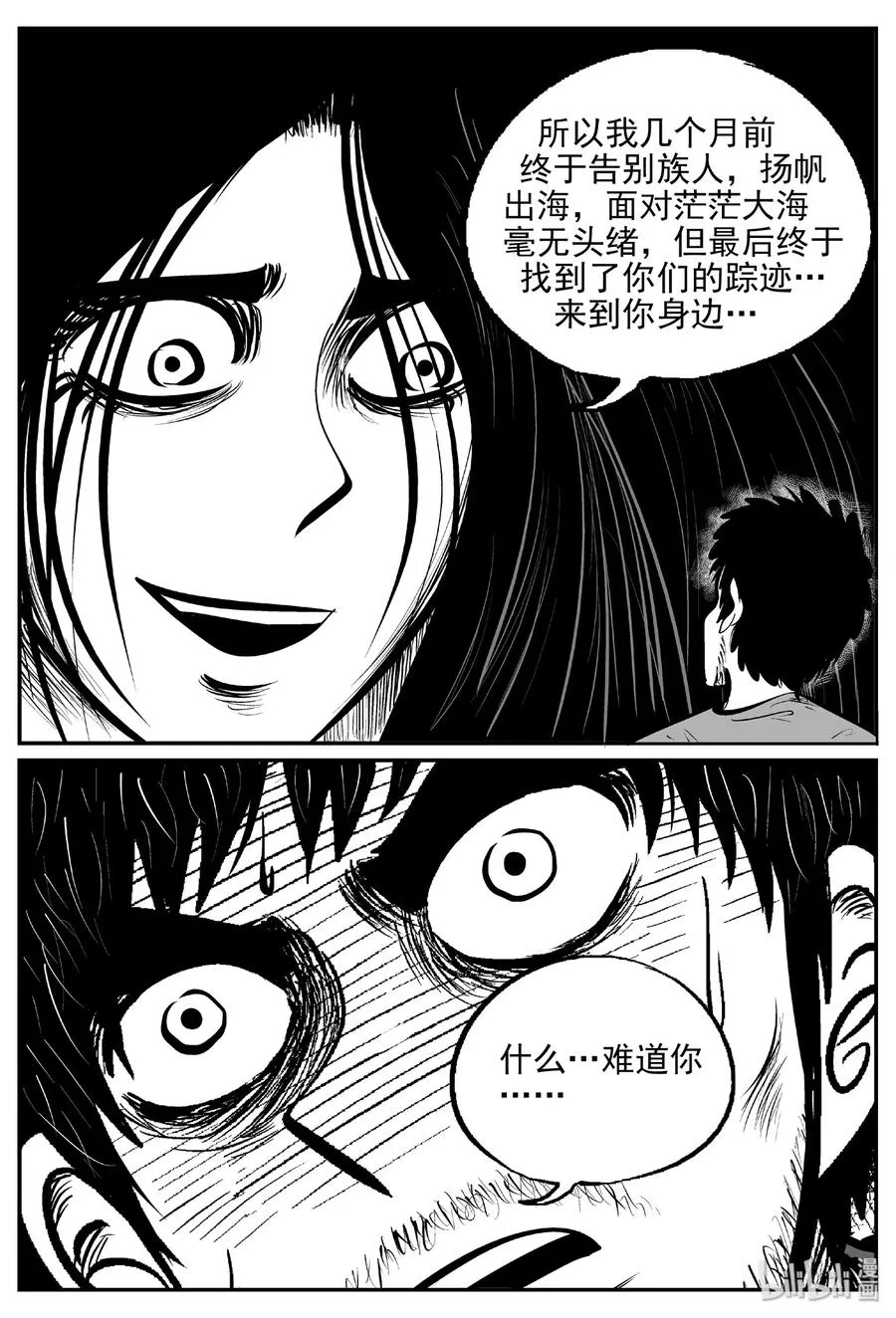 390 它：6（22）2