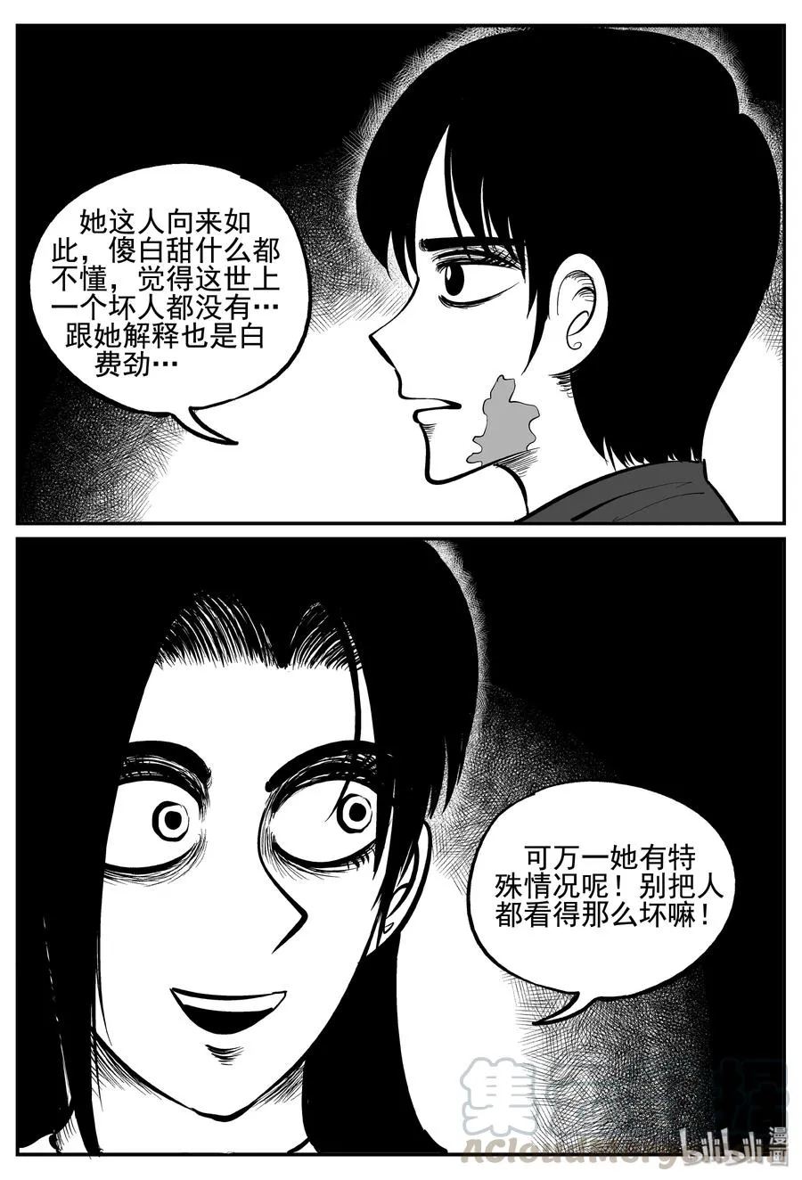 253 忧郁症（1）3